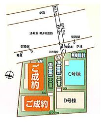 ふじみ野市松山　全4棟Ｃ号棟