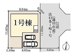 蓮田市西新宿第6　全1棟