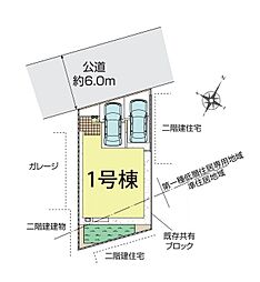 蓮田市西城　全1棟