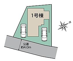 蓮田市馬込 全1棟