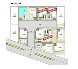 さいたま市南区文蔵3期 全10棟D号棟