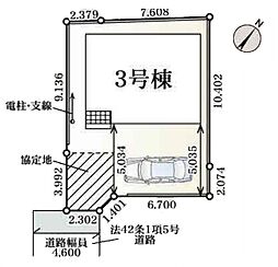上尾市上尾下第2(1期)3号棟