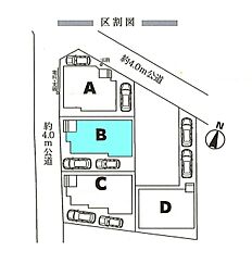 さいたま市桜区栄和第1　全8棟Ｂ号棟