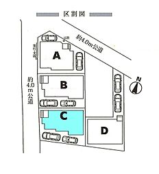 さいたま市桜区栄和第1　全8棟Ｃ号棟