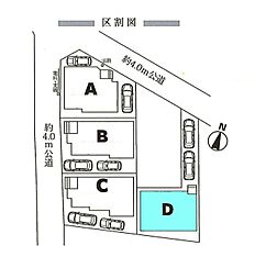 さいたま市桜区栄和第1　全8棟Ｄ号棟