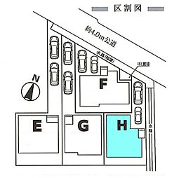 さいたま市桜区栄和第1　全8棟Ｈ号棟