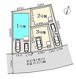 さいたま市浦和区領家　全3棟1号棟