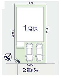 上尾市浅間台1期　全1棟