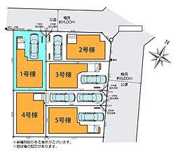 さいたま市浦和区針ヶ谷10期　全5棟1号棟