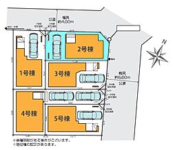 さいたま市浦和区針ヶ谷10期 全5棟2号棟
