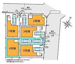 さいたま市浦和区針ヶ谷10期　全5棟4号棟