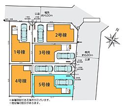 さいたま市浦和区針ヶ谷10期　全5棟5号棟