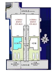 蓮田市黒浜8期　全4棟3号棟