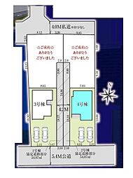 蓮田市黒浜8期　全4棟4号棟