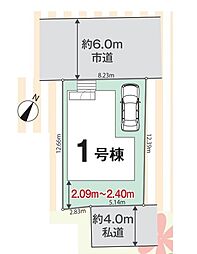 さいたま市北区吉野町第1　全1棟