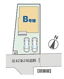 上尾市上尾下4期　全1棟Ｂ号棟