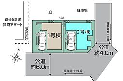 さいたま市北区宮原4期　全2棟2号棟