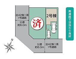 さいたま市北区宮原町　全2棟2号棟