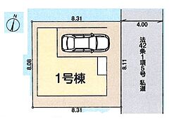 上尾市本町 全1棟