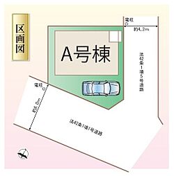 志木市中宗岡　全1棟