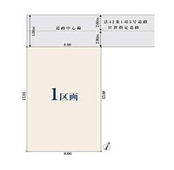 さいたま市中央区鈴谷　全1棟
