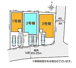 さいたま市浦和区瀬ヶ崎16期　全3棟2号棟