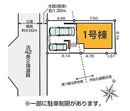 さいたま市桜区西堀12期 全1棟