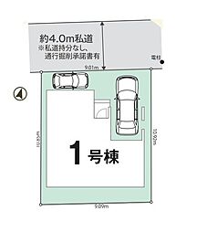 さいたま市桜区町谷2期　全1棟