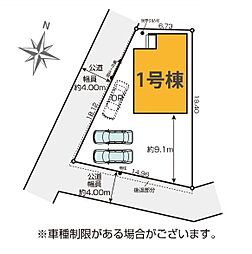 さいたま市西区西大宮3期　全1棟