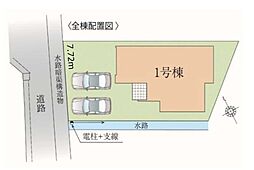 上尾市東町5期　全1棟