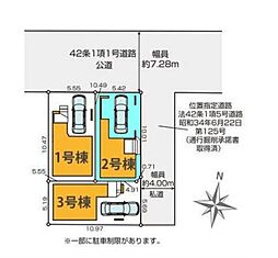 さいたま市浦和区元町9期　全3棟2号棟