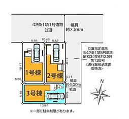 さいたま市浦和区元町9期 全3棟3号棟