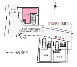 さいたま市浦和区瀬ヶ崎2期　全3棟1号棟