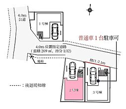 さいたま市浦和区瀬ヶ崎2期　全3棟2号棟