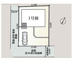 さいたま市見沼区宮ケ谷塔第1　全1棟