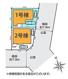 さいたま市見沼区東大宮56期　全2棟1号棟