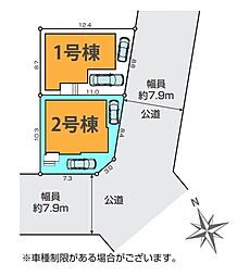 さいたま市見沼区東大宮56期　全2棟2号棟