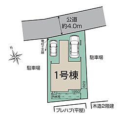 さいたま市西区西大宮2期　全1棟