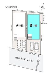 さいたま市見沼区風渡野　全2棟Ｂ号棟