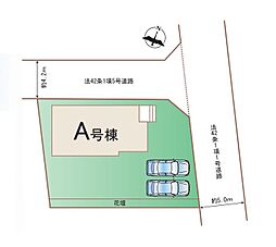 上尾市上尾村　全1棟