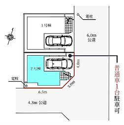さいたま市南区内谷1期　全2棟2号棟