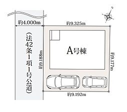川越市むさし野2期　全1棟