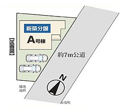 北本市宮内第1　全1棟