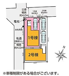 さいたま市浦和区領家22期　全2棟1号棟