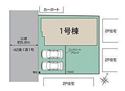 さいたま市西区指扇　全1棟