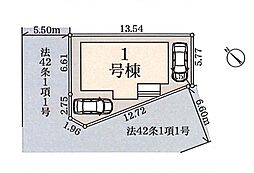 さいたま市西区土屋　全1棟
