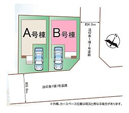 さいたま市北区宮原町　全2棟Ｂ号棟