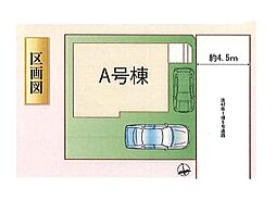 川越市砂久保　全1棟