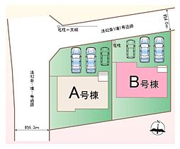 さいたま市見沼区東宮下第1 全2棟B号棟
