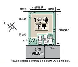 川越市笠幡2期　全1棟